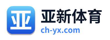 亚新体育 Logo
